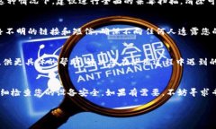 关于＂TokenPocket显示病毒＂的情况，似乎您可能在