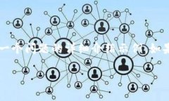 由于字数限制，我将提供一个较短的内容概要，