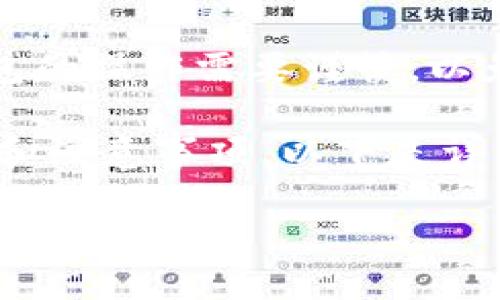 注意：在处理电子钱包（如TP钱包）时，删除钱包的操作需要谨慎，以免造成资金损失。确保只删除不再需要的钱包。

关于删除TP钱包中多创建的钱包的具体步骤和注意事项，以下是详细的介绍与相关问题。

如何删除TP钱包中的多余钱包，并确保安全性