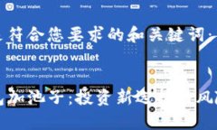 思考和关键词以下是符合您要求的和关键词：T