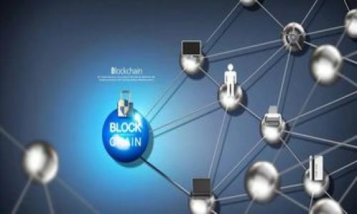 要将TP钱包中的资产从TP代币（如您提到的170个TP）转换为人民币，我们需要使用当前的TP代币对人民币的汇率。汇率会随着市场的变化而波动，因此需要实时查看相关的交易所价格。

什么是TP钱包？
TP钱包是一个支持多种加密货币的数字资产钱包，它允许用户安全地存储、管理和交易他们的加密资产。TP钱包支持多链、多币种的管理，使用户能够方便地在不同的区块链网络中进行操作。此外，TP钱包还提供了去中心化交易所的功能，用户可以直接在钱包内进行交易，无需将资产转移到其他平台。这种便利性和安全性吸引了大批用户，尤其是在快速发展的加密货币领域。

如何查看TP代币的当前汇率？
要查看当前TP代币对人民币的汇率，可以使用多种途径。首先，最直接的方法是在加密货币交易所上查询，例如火币、币安等。这些平台会实时更新各个代币的交易价格。其次，用户还可以通过加密货币行情网站（如CoinMarketCap或CoinGecko）获得当前价格和市场数据。再次，许多数字资产钱包和移动应用也提供实时汇率功能，用户可以在TP钱包内直接查看。此外，社交媒体和论坛内的讨论也可以提供即时的市场动向。

如何进行TP币到人民币的兑换？
在成功获取TP代币的当前汇率后，接下来的步骤是进行兑换。如果您选择在交易所进行兑换，首先需要将您的TP代币转移到支持TP交易的交易所。完成转移后，您可以选择将TP兑换为ETH或USDT等主流币种，之后再将其兑换为人民币。某些平台可能允许直接将TP兑换成人民币，但通常需要手续费。完成所有步骤后，您可以将兑换得到的人民币提取到您的银行账户中。在交易过程中，建议注意交易手续费和汇率波动，以确保获得最佳收益。

TP钱包资产170算多少人民币？
假设目前TP代币的汇率为1 TP = 20 RMB，您手中的170 TP的资产将计算为：170 TP × 20 RMB/TP = 3400 RMB。这是一个假设的例子，实际金额会随市场波动而变化。用户在交易时，必须关注实时的市场汇率，以确保获取准确的资产价值。如果TP代币的汇率为1 TP = 15 RMB，那么170 TP则换算为2550 RMB。省去中间细节，直接检查汇率是最有效的方式。

如何安全管理我的TP资产？
为了安全地管理TP以及其他加密资产，用户需重视几个安全措施。首先，使用硬件钱包存储长期持有的加密资产相对安全，因为其私钥存储在设备中，避免了黑客的攻击。其次，定期备份您的钱包数据并确保备份文件的安全存储。第三，启用双重认证功能，增加账户的安全层级,使黑客更难以入侵您的帐户。此外，保持分享信息的谨慎，不随便在社交媒体或其他地方分享您的钱包地址或私钥，减少因社交工程攻击而导致的损失。

总结
TP钱包为加密货币用户提供了一种便捷、安全的资产管理方式。了解如何查看代币汇率、兑换流程及安全管理措施是每个TP钱包用户必须掌握的基本技能。当前TP兑换成人民币的具体金额取决于市场价格，而市场价格又时刻在变化，因此定期关注市场动态至关重要。

相关问题
ol
    liTP代币的市场前景如何？/li
    liTP钱包和其他钱包相比有什么优势？/li
    li如何提高TP代币的投资回报率？/li
    liTP钱包的安全性如何？/li
    liTP代币的未来发展趋势？/li
/ol

接下来，我将逐个问题进行详细介绍。