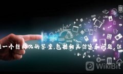 注意：“TP冷钱包今天维护吗？”是一个具体问题