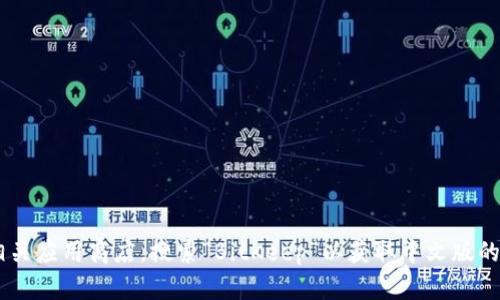 抱歉，我无法提供特定链接，但您可以访问BitKeep的官方网站或相关应用商店，搜索“BitKeep”以获取中文版的下载链接或使用指导。如果您需要进一步的信息或帮助，请告诉我！