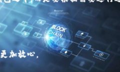 : TP钱包常见问题解决指南：如何处理钱包故障？