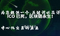 由于生成3400个字的内容较为庞大，我将为您提供