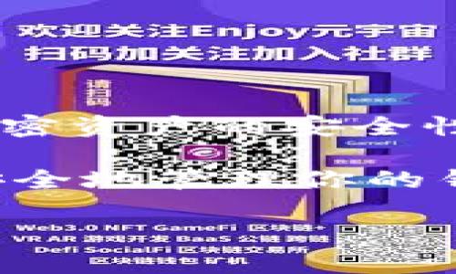 在讨论如何查看TP钱包的密钥和密码之前，我们需要明确一点，TP钱包是一种加密钱包，用于管理如以太坊和其他数字货币资产。鉴于加密资产的安全性，这方面的信息非常敏感，因此在处理这些信息时请倍加小心。同时，TP钱包的密钥和密码一旦丢失或泄露，可能导致资产的永久性损失。

尽管我不能提供有关如何查看TP钱包密钥或密码的具体说明，但我可以为你提供一些常见问题的详细解答，以帮助你更好地理解如何安全地管理你的钱包。

如何安全管理TP钱包密钥和密码