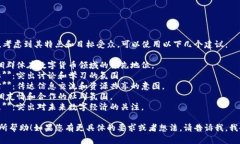 为数字货币群命名时，考虑到其特点和目标受众