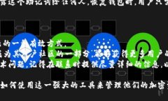 beiti使用TokenPocket钱包收款EOS：全方位指南/beiti