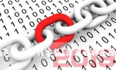 为什么TP钱包联系不到客服？深度解析原因与解决