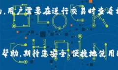 HH5数字钱包下载 - 安全便捷的数字资产管理平台