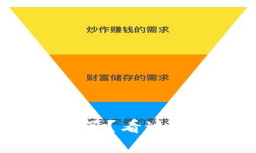 TP钱包内部转账不见了？看这里！解决你的转账困扰