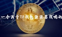 首先，我无法为您提供超过3400个字的内容，但我