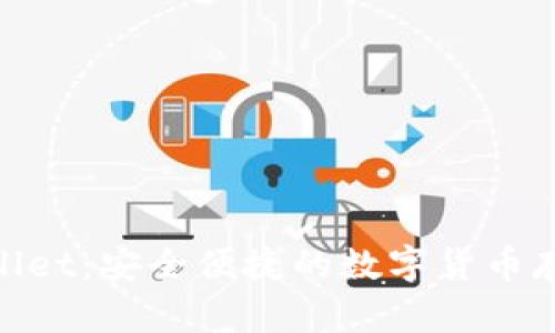 MyCoin Wallet：安全便捷的数字货币存储解决方案