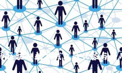 五行币区块链数字钱包的优势与使用指南