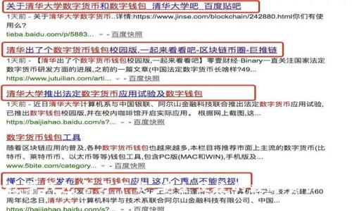 UPay数字钱包官方下载：安全便捷的数字资产管理利器