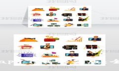 最佳虚拟钱包app下载苹果版：全面解析与推荐