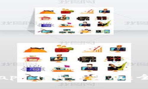 最佳虚拟钱包app下载苹果版：全面解析与推荐