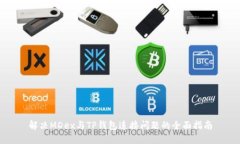 解决MDex与TP钱包连接问题的全面指南