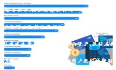 如何安全导入TP钱包助记词：详细步骤与注意事项