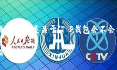 这可能涉及到相关的法律法规和行业动态，以下