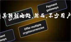 关于TP钱包与BK钱包的转账问题在数字货币日渐盛