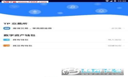 如何找到TP钱包的私钥：详细指南与常见问题解答