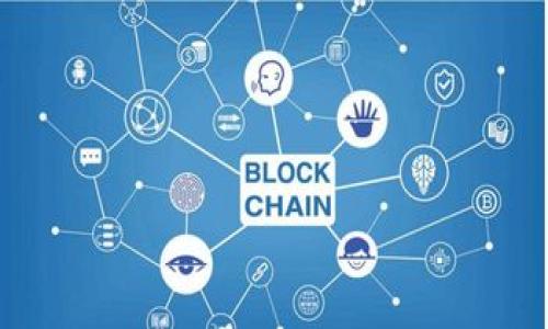 适合使用BNB的冷钱包推荐：安全保障全面评测
BNB冷钱包,数字资产安全,加密货币钱包/guanjianci

适合使用BNB的冷钱包推荐：安全保障全面评测

随着加密货币市场的逐渐壮大，越来越多的人开始关注如何安全地存储他们的数字资产。在所有加密货币中，币安币（BNB）作为一种有活跃市场的数字资产，受到了许多投资者的青睐。那么，问题来了，哪个冷钱包可以存储BNB呢？在这篇文章中，我们将探讨几款适合存储BNB的冷钱包，并讨论它们的安全性、易用性等特性，以帮助用户找到最适合他们需求的冷钱包。

什么是冷钱包？
冷钱包是加密货币的一种存储方式，通常不连接到互联网，因此存储在冷钱包中的数字资产相对更安全。冷钱包有助于防止黑客攻击和网络诈骗。相较于热钱包（连接互联网的钱包），冷钱包的安全性更高，适合长期存储大额数字资产。

冷钱包的类型
冷钱包主要分为硬件钱包和纸钱包。
ul
    listrong硬件钱包：/strong这种冷钱包通常以USB设备的形式出现，专为存储加密货币而设计。使用硬件钱包时，用户的私钥存储在设备内，而不是在互联网中。/li
    listrong纸钱包：/strong纸钱包是将私钥和公钥打印在纸上的一种存储方式。虽然纸钱包不会受网络攻击的影响，但它的安全性取决于纸张的保存条件。/li
/ul

适合存储BNB的冷钱包推荐

1. Ledger Nano X
Ledger Nano X 是市场上最受欢迎的硬件钱包之一，因其安全性高而受到了广泛认可。它支持多种加密货币，包括BNB。
Ledger Nano X 的重要特点包括：
ul
    listrong安全性：/strongLedger Nano X 使用了高安全性的元素芯片，不易受到黑客攻击。/li
    listrong多重加密货币支持：/strong除了BNB，它还支持多达1800种加密资产，让用户在一个设备中管理多种数字资产。/li
    listrong移动优先：/strong非常适合移动用户，可以通过蓝牙与手机连接。/li
/ul

2. Trezor Model T
Trezor Model T 是另一款知名的硬件钱包，着重用户友好性和安全性。它同样支持BNB的存储。
它的特点包括：
ul
    listrong用户界面：/strong1.54英寸彩色触摸屏，用户可以轻松查看和管理资产。/li
    listrong安全性：/strong提供强大的安全防护及密码管理功能，保障用户的数字资产不受威胁。/li
    listrong开源设计：/strong硬件钱包的代码是开源的，社区成员可以随时审查和验证其安全性。/li
/ul

3. KeepKey
KeepKey 是一款由 ShapeShift 开发的硬件钱包，支持BNB存储。它以设计优雅著称。
KeepKey 的特点有：
ul
    listrong大屏幕：/strong设备有一个大屏幕，用户可以更加清楚地查看交易信息。/li
    listrong安全性：/strongKeepKey 采用多重安全设计，确保用户的私钥始终处于离线状态。/li
    listrong与ShapeShift 集成：/strong用户可以轻松地进行加密货币交换，便于管理资产。/li
/ul

常见问题解答

1. 如何选择适合自己的冷钱包？
选择适合自己的冷钱包时，需要考虑多个因素，包括安全性、兼容性、易用性和价格。
首先，安全性是最重要的因素。一款冷钱包必须能够提供强大的保护，防止黑客攻击和其他潜在风险。硬件钱包通常比纸钱包具备更高的安全性。其次，兼容性非常关键。确保所选钱包支持你希望存储的所有加密货币，包括BNB。此外，用户友好的操作界面可以使初学者更容易上手。最后，根据个人预算选择合适的冷钱包。

2. 冷钱包是否完全安全？
虽然冷钱包提供了比热钱包更高的安全性，但它们并不是绝对安全的。用户仍然需要遵循最佳实践来保护他们的数字资产。例如，确保冷钱包的固件保持最新状态，防止物理损坏，以及妥善存储恢复助记词。此外，定期检查安全设置和采取物理防护措施也是十分重要的。

3. 使用冷钱包需要注意哪些事项？
在使用冷钱包时，用户需要注意以下几个方面：
ul
    listrong备份恢复助记词：/strong在设置冷钱包时，用户会获得一组助记词，以备份和恢复钱包。务必妥善保管这组助记词，切勿将其公开或存储于联网的设备中。/li
    listrong定期更新固件：/strong确保你的硬件钱包固件保持最新，以获得最新的安全补丁。/li
    listrong物理安全：/strong冷钱包需妥善存放，避免丢失或被盗。许多用户选择将其放置在安全的地方，如保险柜中。/li
/ul

4. 冷钱包如何使用？
冷钱包的使用通常包括以下步骤：
ul
    listrong购买冷钱包：/strong从官方渠道购买以避免购买到假货。/li
    listrong设置钱包：/strong按照说明书进行设置，确保记录助记词。/li
    listrong充值资产：/strong通过转账将加密资产发送到冷钱包。/li
    listrong断开与网络的连接：/strong确保冷钱包保持离线状态，以增强安全性。/li
/ul

5. 如何从冷钱包迁移资产？
从冷钱包迁移资产的步骤如下：
ul
    listrong连接冷钱包：/strong将硬件钱包连接至电脑或移动设备，打开钱包应用程序。/li
    listrong输入转账信息：/strong选择要转出的资产，输入接收地址及转账金额。/li
    listrong确认交易：/strong根据冷钱包的要求确认交易，通常需要在硬件钱包上进行操作确认。/li
/ul
以上是关于选择和使用冷钱包的一些基本指南。希望这些信息能帮助您在加密货币的投资和管理中更加安全、便捷。