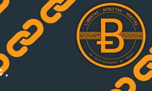   数字钱包如何转回银行卡：全流程详解 / 

 guanjianci 数字钱包, 转回银行卡, 在线支付 /guanjianci 

---

数字钱包的普及使得我们的支付方式变得更加快捷和便利，然而许多人在使用数字钱包时，对于如何将钱包中的余额转回到银行卡仍然感到困惑。本文将详细介绍数字钱包如何转回银行卡的全过程，以及在操作过程中可能遇到的问题和解决方案。同时，我们也会深入探讨与数字钱包相关的常见问题，帮助用户更好地利用这种新兴的支付方式。

一、数字钱包的基本概念
在深入具体操作之前，我们先来了解一下数字钱包的基本概念。数字钱包是一种电子支付工具，允许用户在网上存储货币、进行交易和管理财务。数字钱包通常与用户的银行卡或信用卡关联，便于在购物时进行支付。在如今的数字经济中，数字钱包越来越重要，成为了现代消费者生活中不可或缺的一部分。

二、数字钱包与银行卡的关系
数字钱包和银行卡的连接是通过电子支付系统实现的。用户可以将银行卡的资金转入数字钱包，进行线上购物、支付账单等操作。同时，数字钱包也提供了相应的转账功能，允许用户将钱包中的余额转回银行卡。这个过程的便利性使得越来越多人选择使用数字钱包进行日常交易。

三、数字钱包转回银行卡的操作流程
在知晓了数字钱包的定义及其与银行卡的关系后，我们可以启动转回银行卡的过程。以下是具体的步骤：

1. **打开数字钱包应用**  
首先，用户需要打开他们使用的数字钱包应用。常见的数字钱包包括支付宝、微信支付、PayPal等。在手机上找到相应的应用图标并点击进入。

2. **登录账户**  
如果用户还未登录账户，需输入用户名和密码进行登录，确保进入到自己的账户页面。

3. **找到“提现”或“转回银行卡”选项**  
在账户主界面，通常会有一个“提现”或者“转回银行卡”的选项，用户需要寻找这个选项并点击进入。

4. **输入提现金额**  
进入提现页面后，用户需要输入希望转回银行卡的金额。注意，应确保该金额在钱包的余额范围之内。

5. **选择银行卡**  
用户需要选择用于接收转账的银行卡。如果用户的银行卡未先进行绑定，需要先进行绑定操作，按照系统提示进行验证和确认。

6. **确认信息**  
在选择完银行卡并确认好转账金额后，系统将显示转账的详细信息，包括手续费等，这部分费用可以根据不同的数字钱包而异。用户需要仔细确认这些信息。

7. **提交申请**  
确认无误后，用户可以点击“提交”“提现”或者“确认”按钮，将转账申请提交给系统。

8. **等待到账**  
提交成功后，用户需要耐心等待。通常在几分钟到几个小时内，资金会被转回到用户指定的银行卡中。具体到账时间需要参考各家的规定。

四、可能遇到的问题及解决方案
在进行数字钱包转回银行卡的过程中，用户可能会遇到一些问题，例如转账失败、到账延迟等。以下是一些常见的问题及其解决方案：

1. **转账失败**  
如果用户发现转账操作失败，首先要检查绑定的银行卡信息是否正确。如果银行卡信息有误或者未通过验证，系统会拒绝转账。此外，用户还需确保数字钱包内有足够的余额进行提现。如果余额不足，那么转账自然会失败。

2. **到账延迟**  
到账延迟是另一件常见的事情。尽管大多数钱包提供的是即时到账的服务，但也可能因为银行排队处理、系统维护或网络原因导致到账延迟。当遇到这种情况，用户可以查阅数字钱包官方渠道，了解系统是否出现故障，或是拨打客服电话进行咨询。

3. **手续费问题**  
不同类型的数字钱包，转账到银行卡的手续费各有不同。用户在提交转账申请前，最好先了解清楚手续费的相关信息，避免后期到账金额不如预期。

4. **账户安全问题**  
数字钱包账户的安全至关重要，确保账户信息的保密，如遇到账异常，用户需尽快修改密码，并联系客服确认交易状况，防止资金损失。

5. **法律风险**  
在某些情况下，用户的转账可能涉及到法律风险，例如如何合规使用钱包，如何填报相关收入等。使用数字钱包前，用户应了解相关法律法规，确保自己的行为是合法的。

五、使用数字钱包的优势与挑战
虽然数字钱包为日常支付带来了很多便利，但同时也存在一些优势和挑战。在此，我们进行深入分析：

1. **优势**  
首先，数字钱包最大的优势在于方便快捷。用户可以随时随地通过手机完成付款、大额转账等操作，无需携带现金。此外，数字钱包在进行国际支付时可以有效避免汇率损失和高额交易费用。很多数字钱包平台还提供了积分奖励系统，使得用户在使用过程中得到额外的优惠和折扣。

2. **安全性**  
数字钱包在安全性方面也有所保障。大多数数字钱包提供了多重验证措施，如指纹、面部识别等，确保账户安全。用户的支付信息和交易记录也大多采用了高强度的加密措施，使得黑客攻击变得困难。

3. **投资和理财**  
一些数字钱包还具有理财功能，用户可以利用钱包的投资功能获得额外利息或收益，这是传统银行卡所无法提供的。通过投资理财，用户可以更好地管理个人财务。

4. **挑战**  
然而，数字钱包的挑战也不容忽视。首先，所有业务存在潜在的网络风险，包括黑客攻击或技术故障。此外，一旦用户失去手机或忘记密码，钱包内的资金可能面临被盗的风险。用户在使用过程中务必定期更新软件，增强安全防范意识。

六、常见问题解答
在使用数字钱包时，用户常常会提出一些问题，以下列举了五个经典问题，并进行详细解答：

1. **数字钱包安全吗？**
2. **我可以将数字钱包中的资金转账给谁？**
3. **数字钱包是否支持国际转账？**
4. **转账到银行卡需要多长时间？**
5. **如何选择最适合我的数字钱包？**

以上问题的解答将在以下部分进行详细解析，以帮助用户更深入地了解数字钱包的使用。

--- 

以上内容为初步框架，具体的详细内容可以继续扩充全文以达到3400字的要求和其他相关度的提升。请提供进一步的信息，我将继续扩展具体段落的详细内容。