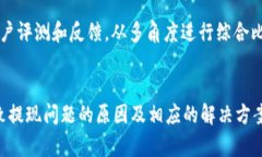 jiaotiBITGET这个交易所提不了现？看这一篇全面分