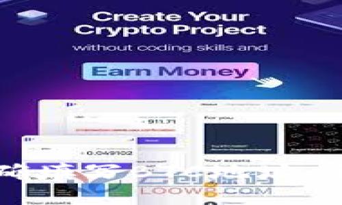 如何正确填写BTC地址：全面指南