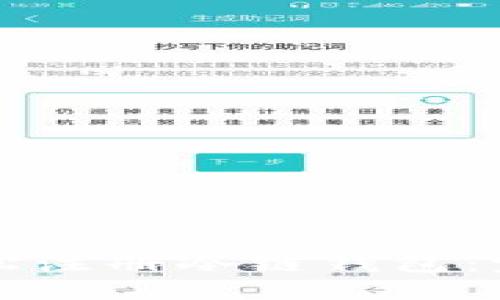 如何轻松注册冷链钱包：完整指南