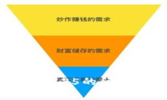 如何解决TRX矿工费不足25的问题：全面解析与解决