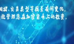   2023年十大加密货币钱包排名与详细解析 /  gua