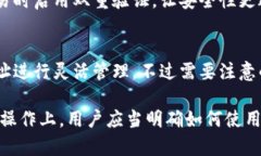   TP钱包白名单的意义与应用详解 /  guanjianci TP钱