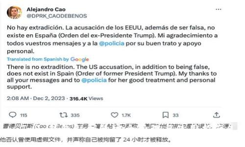 T P 钱包私钥的安全管理与使用指南